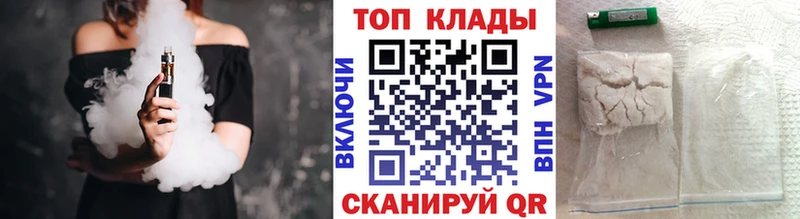 Купить наркотики сайты Белёв Кокаин  СОЛЬ  Мефедрон  ГАШ  Каннабис 