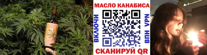 купить   Белёв  Cannafood марихуана 