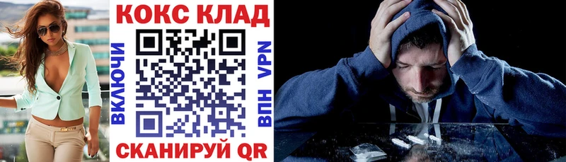 наркошоп  маркетплейс наркотические препараты  COCAIN 98%  Белёв 