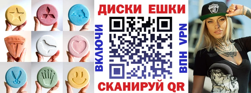 Ecstasy 250 мг  Белёв 