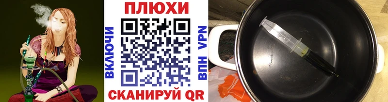 мориарти состав  Белёв  Гашиш hashish 