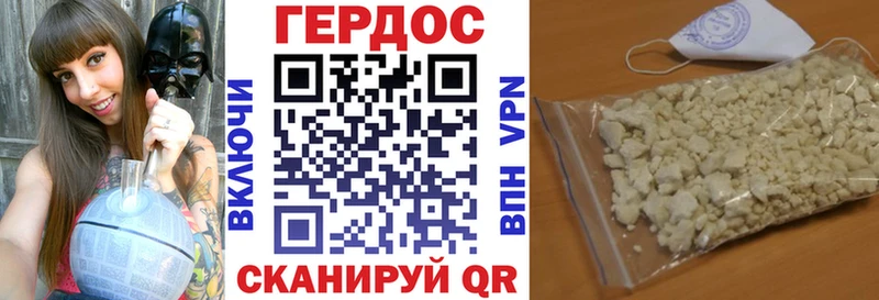 где купить   omg как зайти  ГЕРОИН герыч  Белёв 