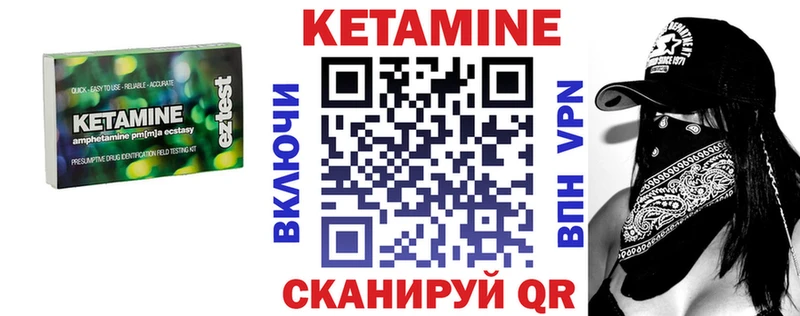 КЕТАМИН ketamine  MEGA зеркало  Белёв  продажа наркотиков 