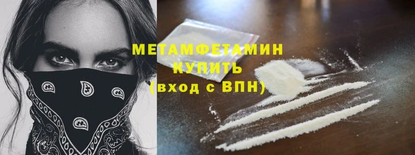 мефедрон Баксан