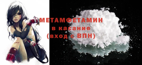 мефедрон Баксан