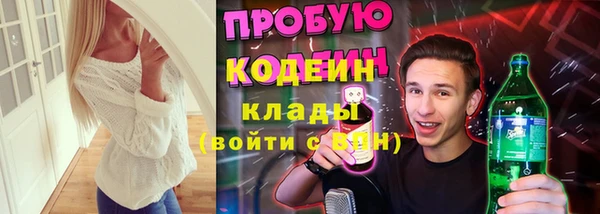 mdpv Балабаново