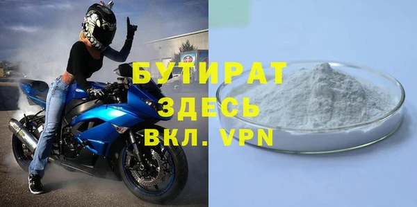 ECSTASY Балахна