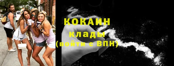 ECSTASY Балахна