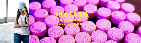 ECSTASY Балахна