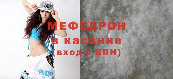 mdpv Балабаново