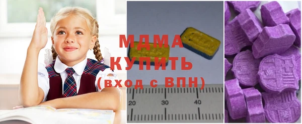 ECSTASY Балахна