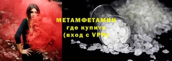 гашик Рославль