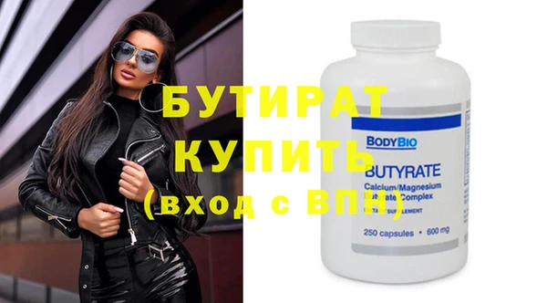 ECSTASY Балахна