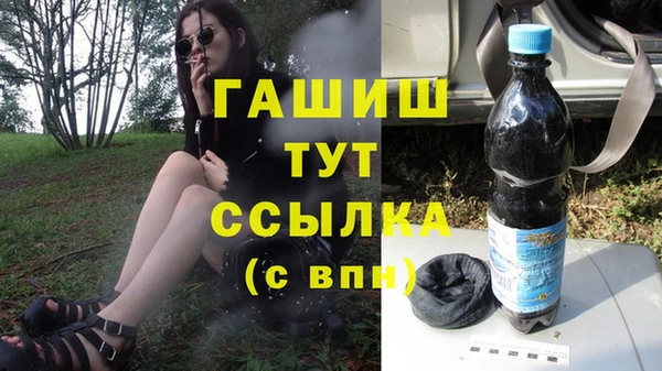 мефедрон Баксан