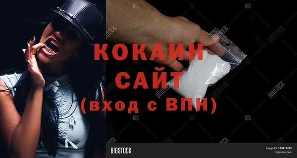 ECSTASY Балахна