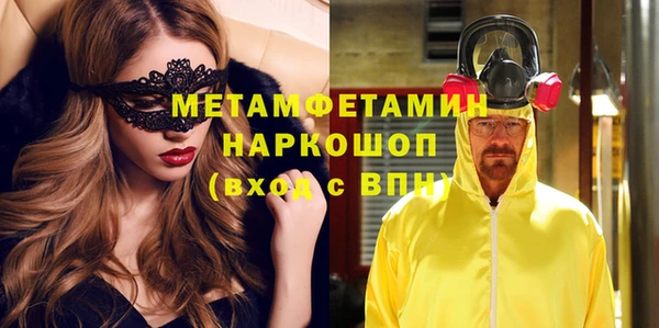 ECSTASY Балахна