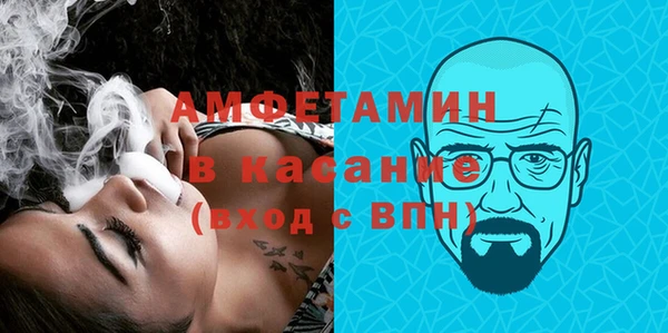 мефедрон Баксан