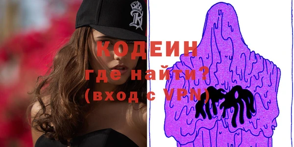 ECSTASY Балахна
