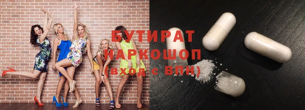 мефедрон Баксан