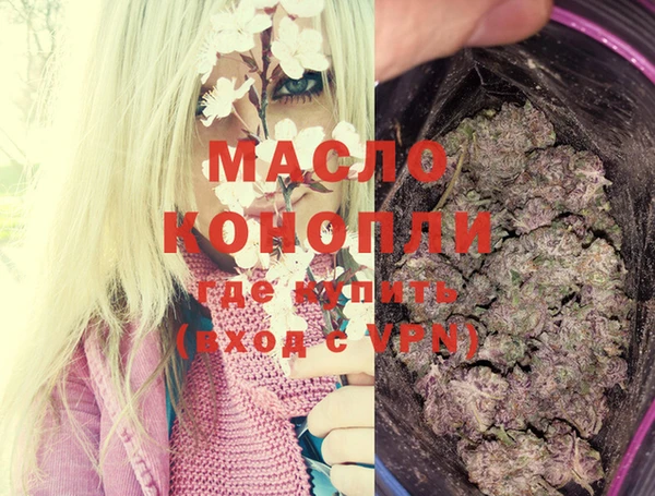 ECSTASY Балахна