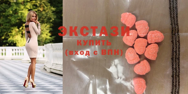 ECSTASY Балахна