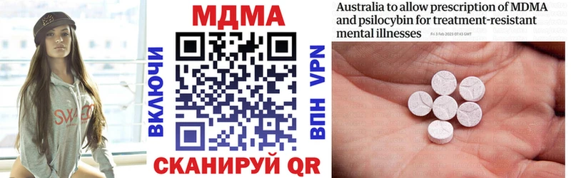MDMA crystal  закладки  Белёв 