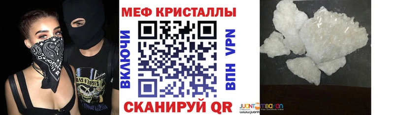 цены наркотик  Белёв  Мефедрон мяу мяу 